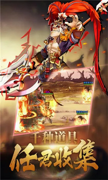 调教三国(三国卡牌手游)
