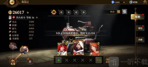 蒸汽堡垒最新手机版