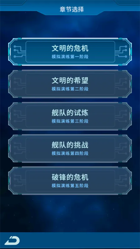 地球online最新安卓版v1.0.0(1)