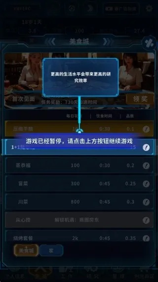 地球online最新安卓版