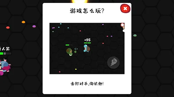 拳击大作战(拳击格斗游戏)
