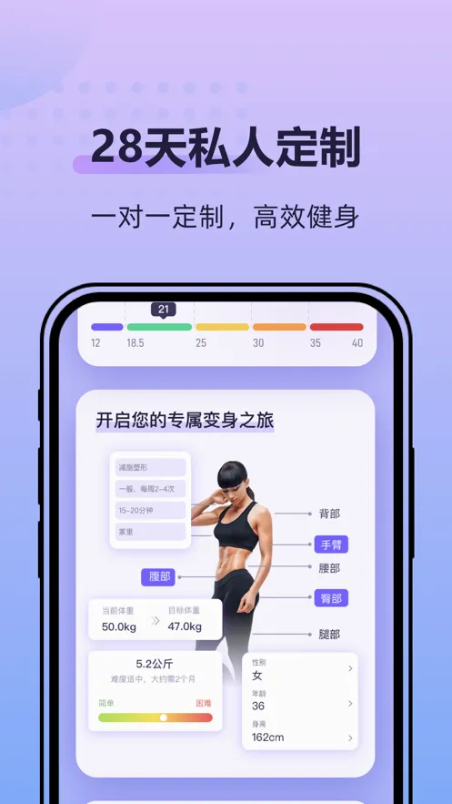律动鼓点舞(舞蹈健身社交软件)v2.2.8(3)