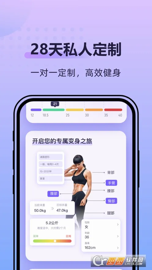 律动鼓点舞(舞蹈健身社交软件)v2.2.8(2)