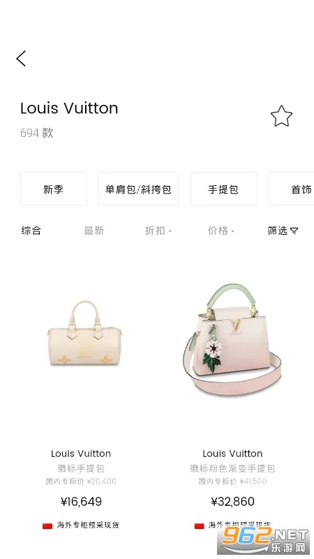 识季(奢侈品购物平台)v2.1.8(1)