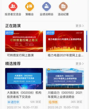 易董(董办合规管理软件)