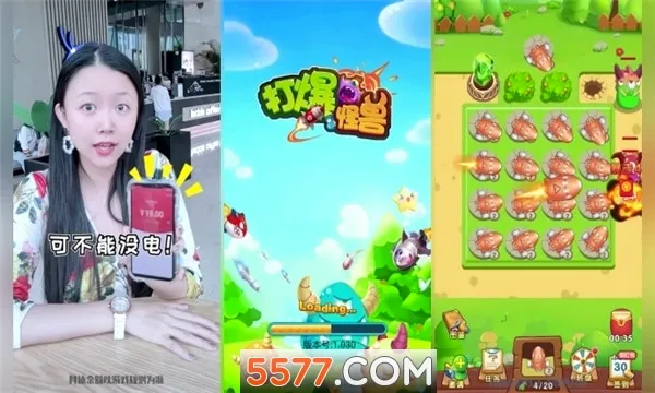 打爆怪兽(红包版塔防游戏)v1.087(3)