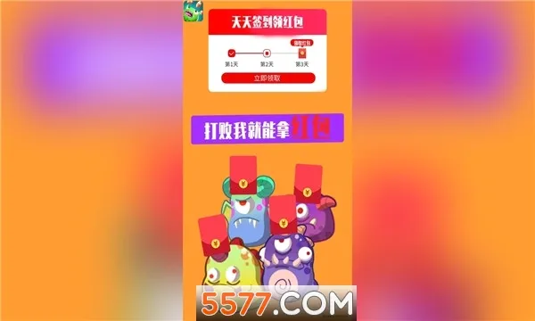 打爆怪兽(红包版塔防游戏)v1.087(1)