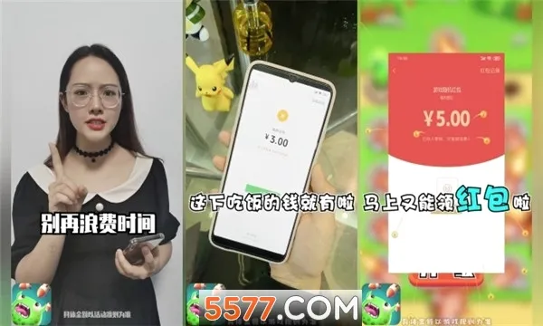 打爆怪兽(红包版塔防游戏)v1.087(2)