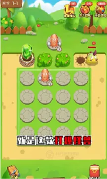 打爆怪兽(红包版塔防游戏)