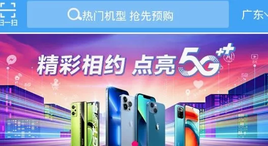 和动力(移动订货平台)