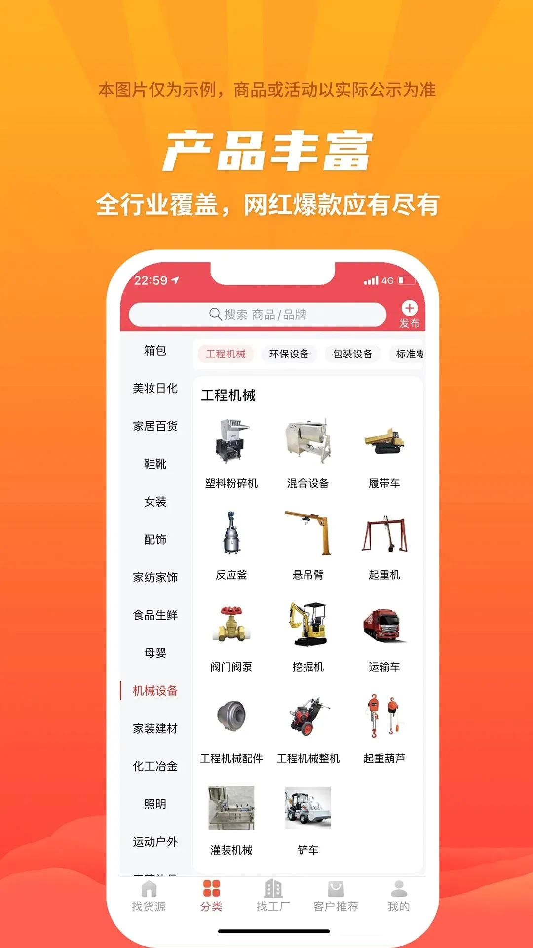 爱采购进货2026最新版本v3.3.2(2)