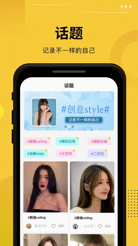 发型屋最新手机版v7.8.11(4)