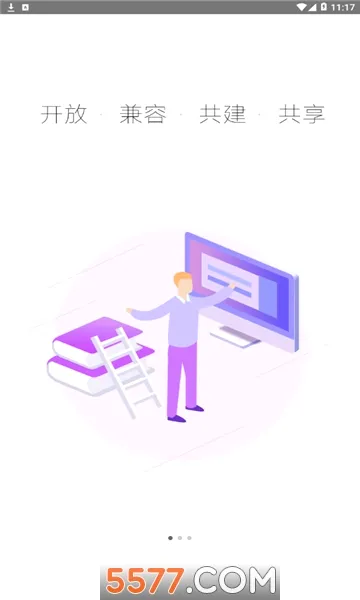 智慧陕教(教育服务平台)v1.0.9(3)