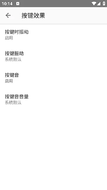 语燕输入法2026官方最新版本