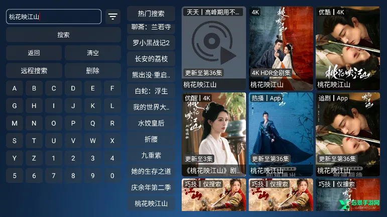4k影视(影视播放平台)