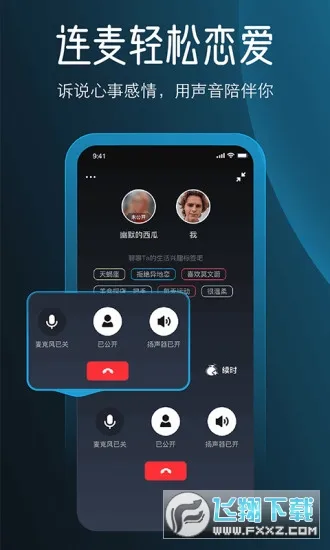 MarryU相亲交友(婚恋相亲平台)v9.32.5(1)