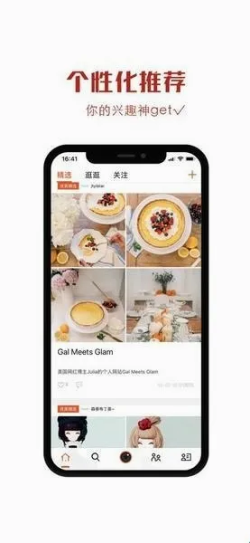 美图录2026最新版本