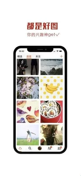 美图录2026最新版本