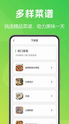 每日生鲜特惠(生鲜比价购物助手)v1.0.0.3(1)