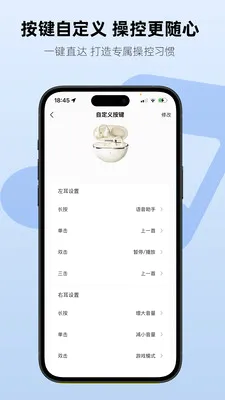 Aiben艾本2026官方最新版本v1.2.3(2)