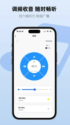 Aiben艾本2026官方最新版本v1.2.3(4)