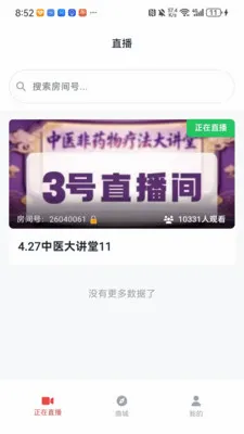 叮当老头2026官方最新版本v1.0.1(2)
