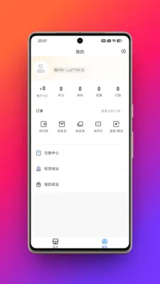 寰品汇2026最新版本v1.0.0(1)