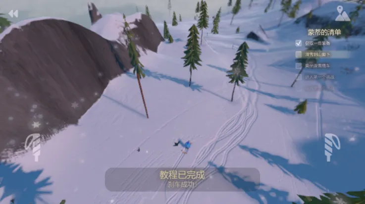 雪山滑雪大冒险2中文版下载v1.07301(2)