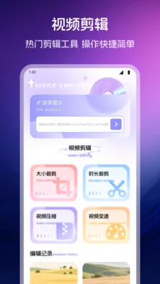 玫瑰秀视频播放器2026最新版本v1.2(1)
