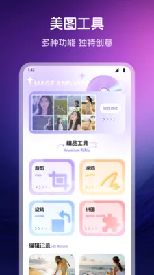 玫瑰秀视频播放器2026最新版本v1.2(4)