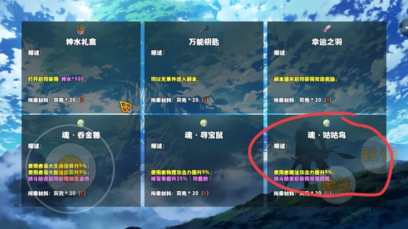 开个荒(暗黑冒险刷宝游戏)