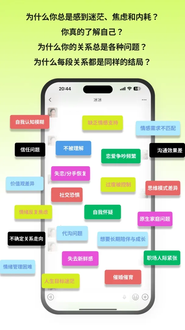 魔镜智析最新安卓版v1.0.2(3)