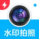 水印相机实时拍(水印相机工具)