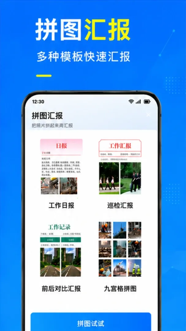 水印相机实时拍(水印相机工具)v1.0.1.1002(4)