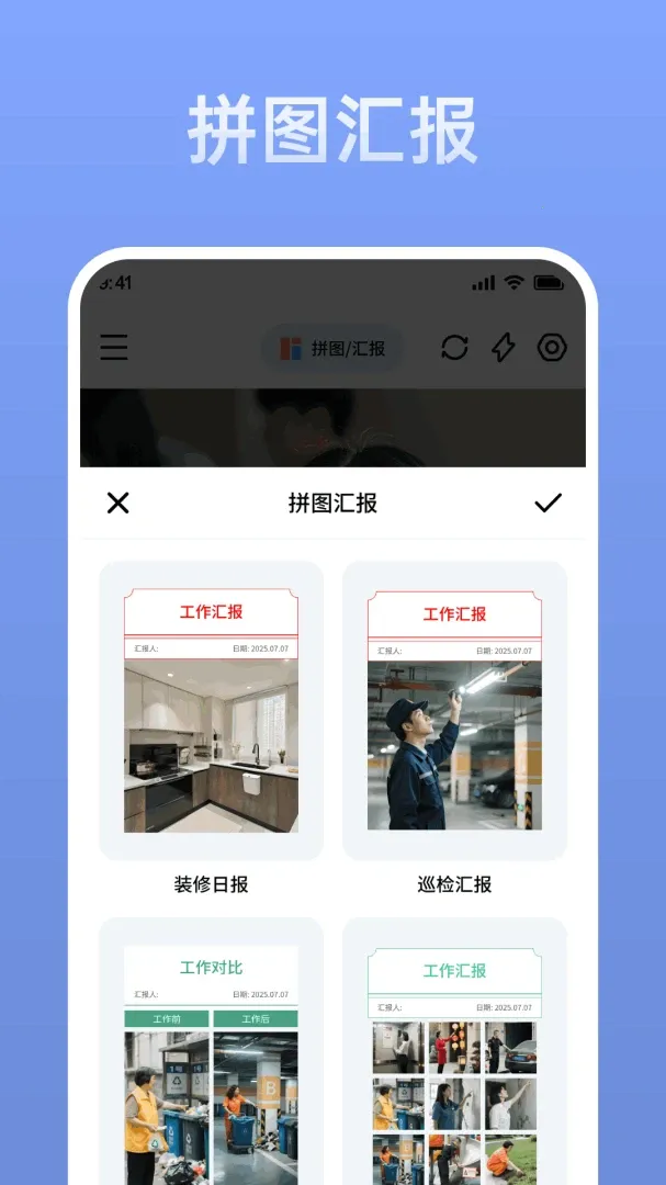 水印相机智能拍照(多功能拍照工具)v2.0.0(3)