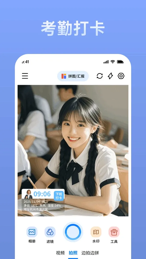 水印相机智能拍照(多功能拍照工具)v2.0.0(2)