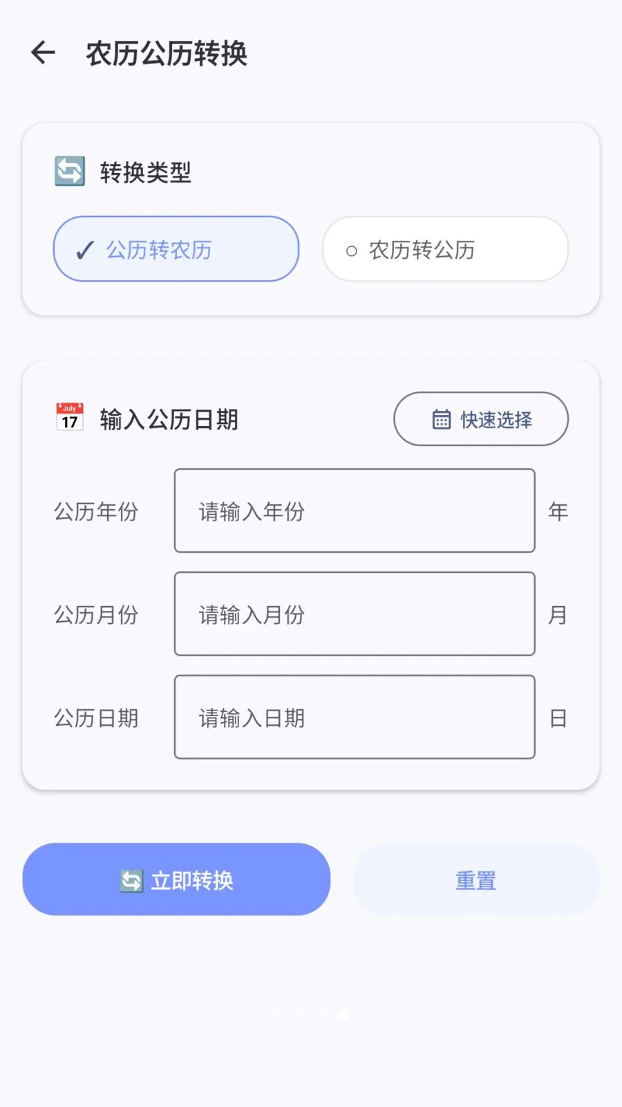 工具喵(写作文字处理工具)v1.2(1)