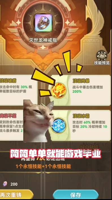 纯白轨迹(二次元卡牌手游)v0.3(1)