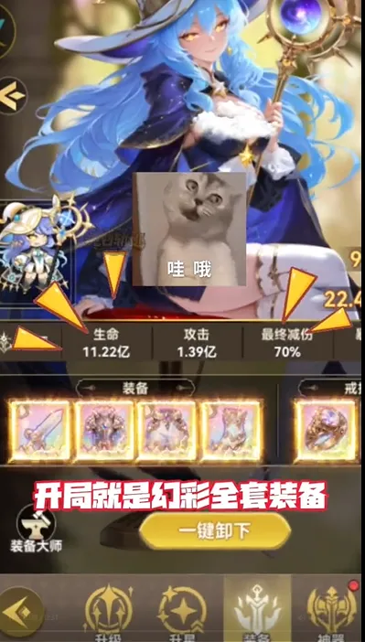 纯白轨迹(二次元卡牌手游)