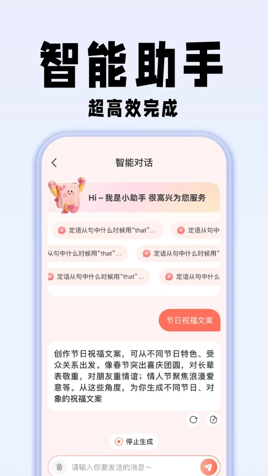 免费搜作业答案2026最新版本v1.0.1(3)