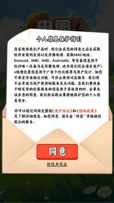 田园休闲时光2026官方最新版本v1.0.6(2)