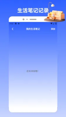 Charts2026官方最新版本v1.2(3)