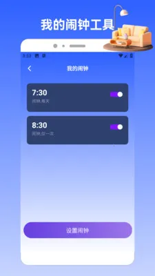 Charts2026官方最新版本v1.2(4)