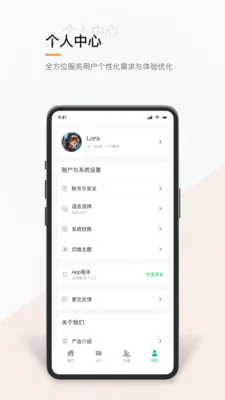智行助手(代步车蓝牙应用)v1.0.2(4)