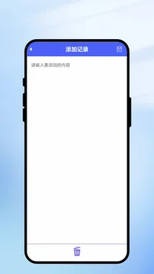 一键识天气(天气生活工具)v2.0.1(4)
