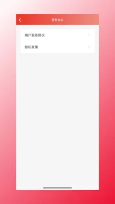 四海康源(优质商品购物台)v1.1.47(1)