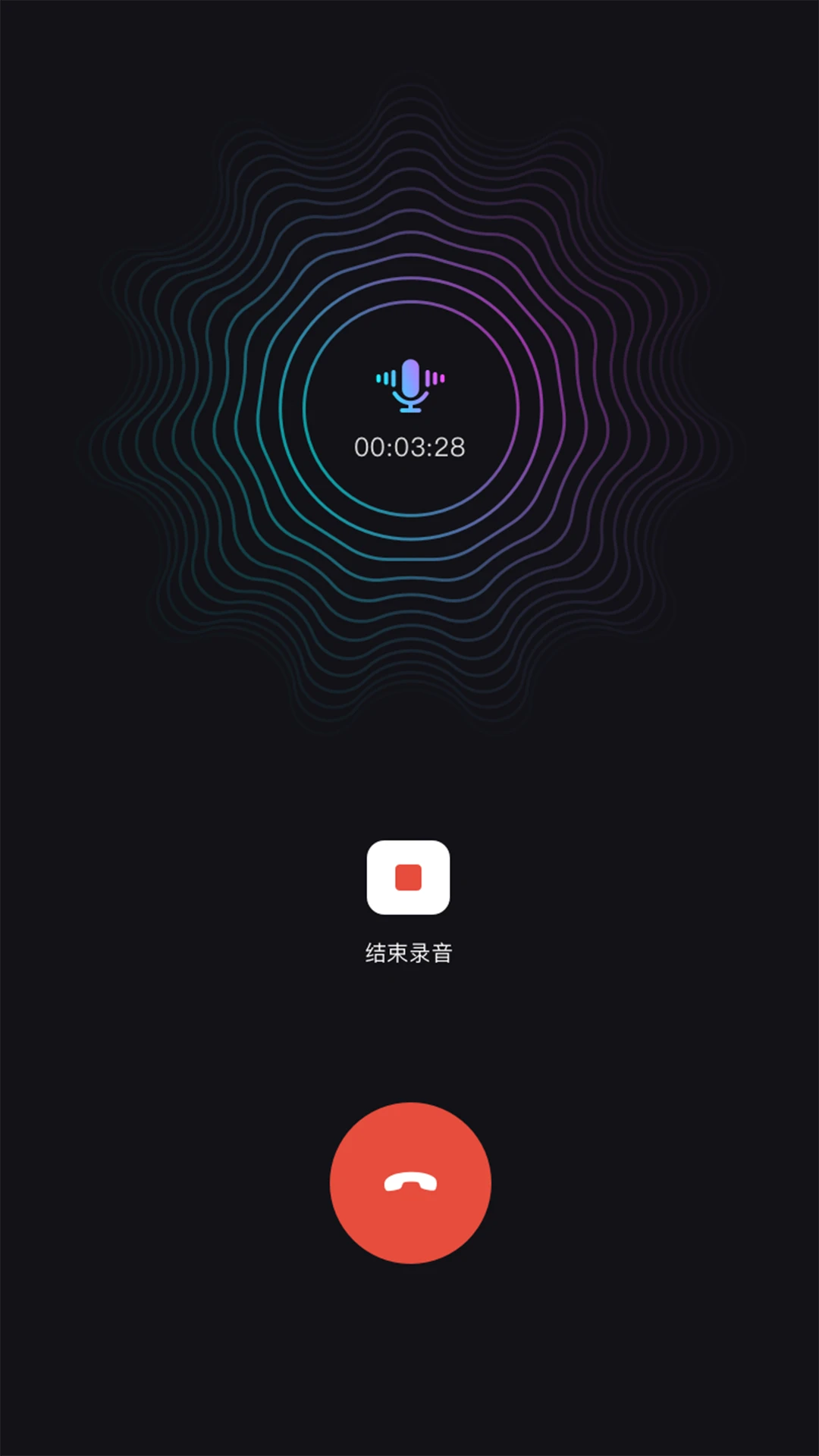 网络电话助手最新手机版v1.39.06061017(2)