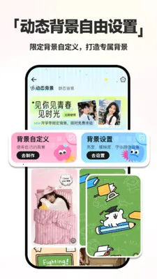 倒计时DayMarter最新手机版v2.2.6(4)