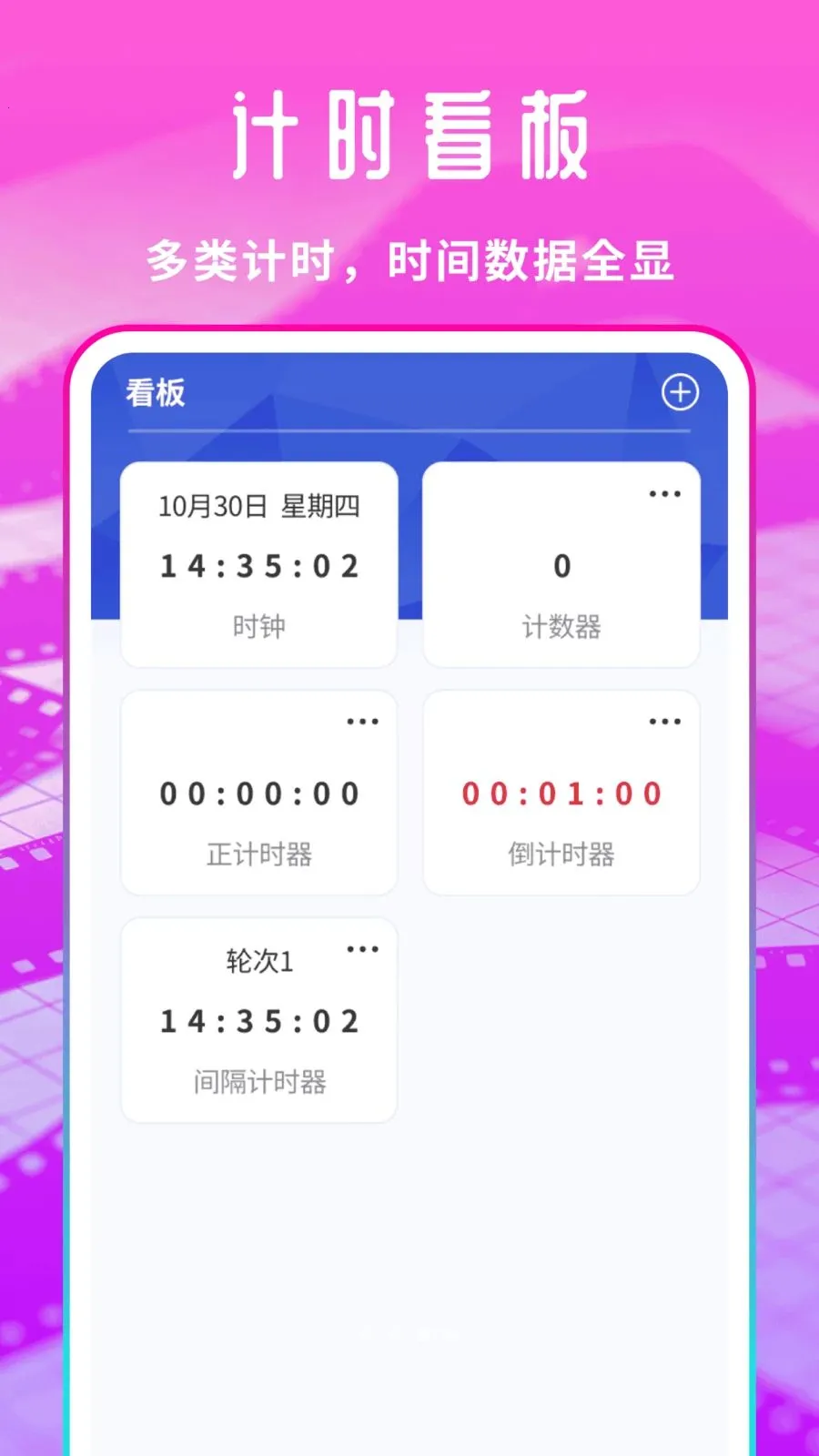 免费享片播放器(隐私影音管理工具)v1.0.1(2)