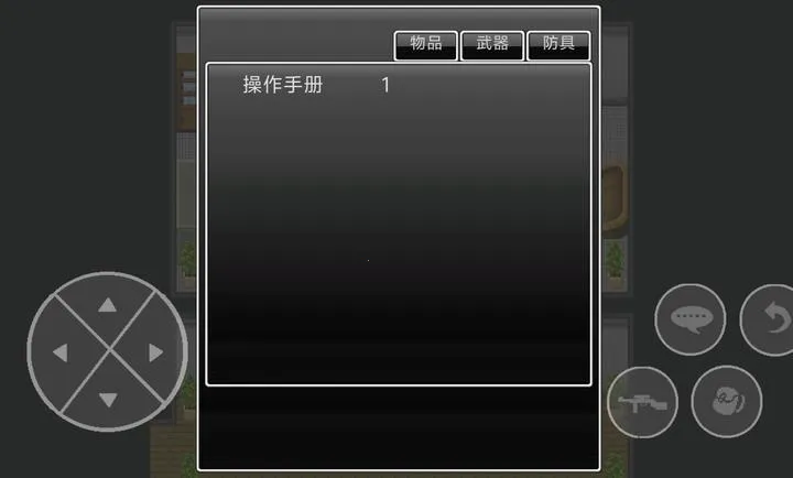 大雄生化危机复刻(哆啦A梦冒险游戏)v1.2.0(2)